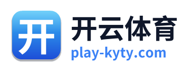 开云体育 Logo